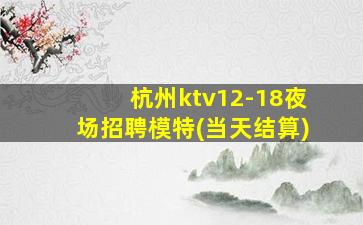承德KTV招聘